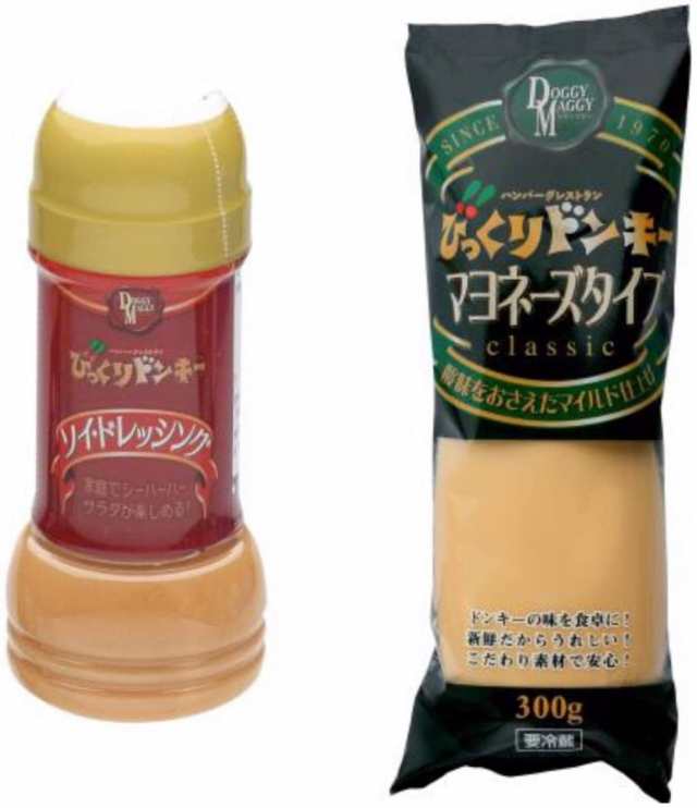 びっくりドンキー マヨネーズタイプ 300g びっくりドンキー ソイドレッシング 200ml ２本セットの通販はau PAY マーケット - shop  F | au PAY マーケット－通販サイト